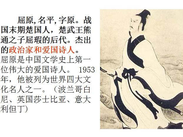 屈原抑郁_顱內經(jīng)顱多普勒.jpg